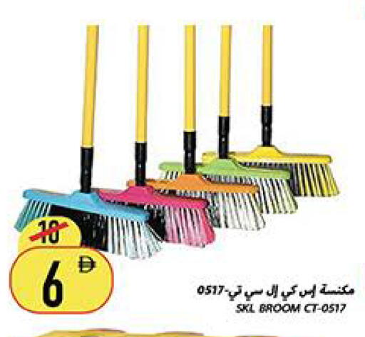 available at Rawabi Market Ajman in UAE - Sharjah / Ajman