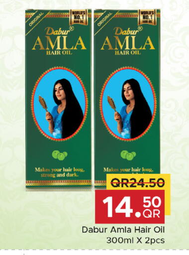 available at مركز التموين العائلي in قطر - الضعاين