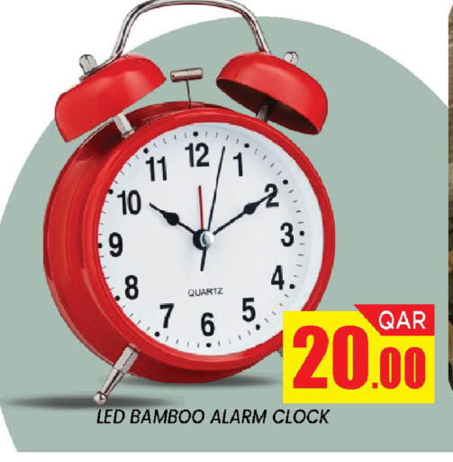 available at دوحة ستوب انح شوب هايبرماركت in قطر - الدوحة
