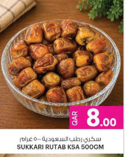 available at أنصار جاليري in قطر - الشحانية