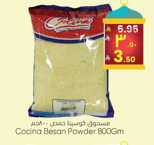 available at ستي فلاور in مملكة العربية السعودية, السعودية, سعودية - الرياض