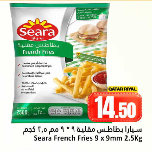 available at دانة هايبرماركت in قطر - الريان