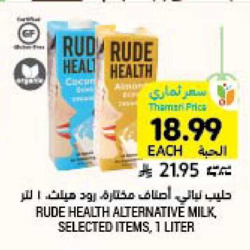 available at أسواق التميمي in مملكة العربية السعودية, السعودية, سعودية - بريدة