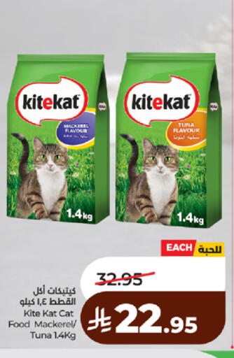 available at لولو هايبرماركت in مملكة العربية السعودية, السعودية, سعودية - مكة المكرمة