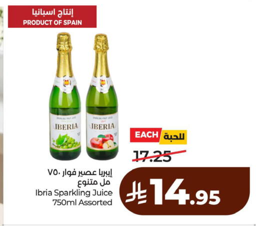 available at لولو هايبرماركت in مملكة العربية السعودية, السعودية, سعودية - الخبر‎
