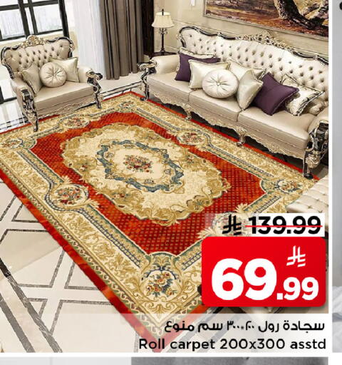 available at مارك & سيف in مملكة العربية السعودية, السعودية, سعودية - الأحساء‎