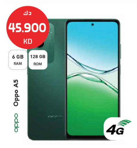 available at Grand Hyper in Kuwait - Kuwait City