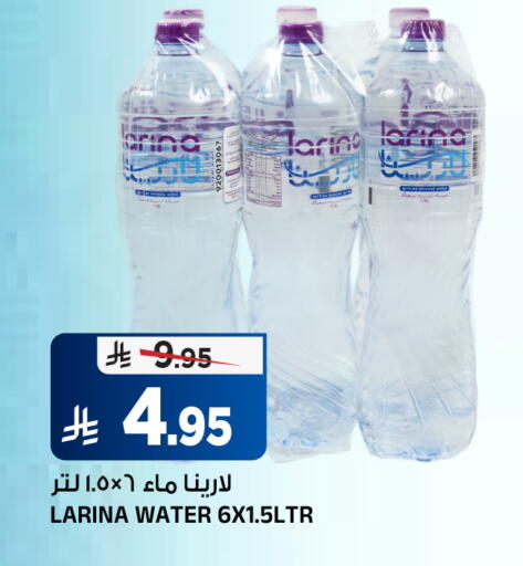 available at المدينة هايبرماركت in مملكة العربية السعودية, السعودية, سعودية - الرياض