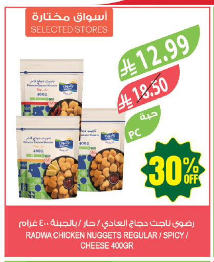 available at Farm  in KSA, Saudi Arabia, Saudi - Jazan