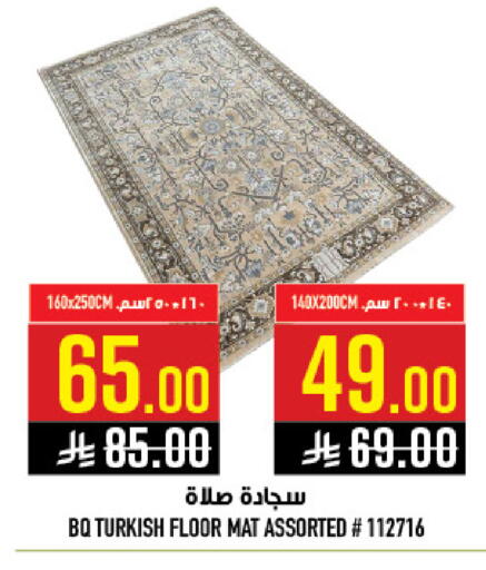 available at أبراج هايبر ماركت in مملكة العربية السعودية, السعودية, سعودية - مكة المكرمة