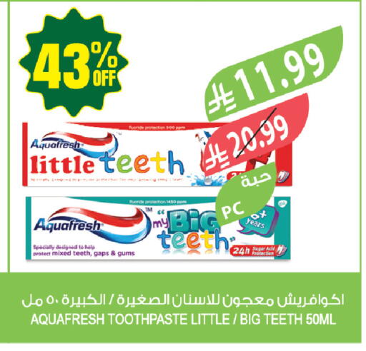 available at المزرعة in مملكة العربية السعودية, السعودية, سعودية - جازان