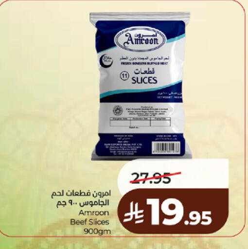 available at لولو هايبرماركت in مملكة العربية السعودية, السعودية, سعودية - مكة المكرمة