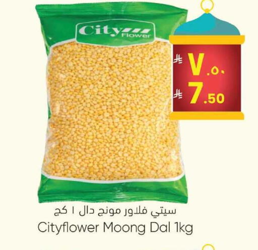 available at ستي فلاور in مملكة العربية السعودية, السعودية, سعودية - سكاكا