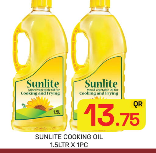 available at مجلس هايبرماركت in قطر - الدوحة