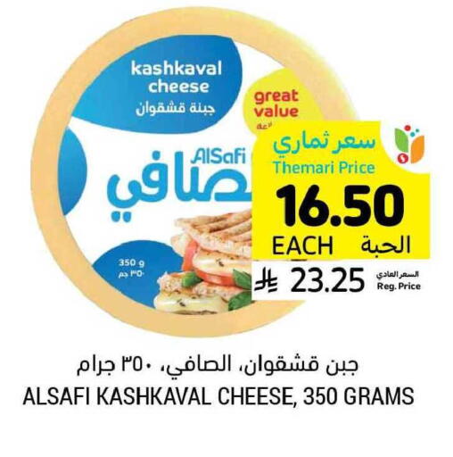 available at أسواق التميمي in مملكة العربية السعودية, السعودية, سعودية - بريدة