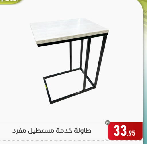 available at Family Discount in KSA, Saudi Arabia, Saudi - Dammam