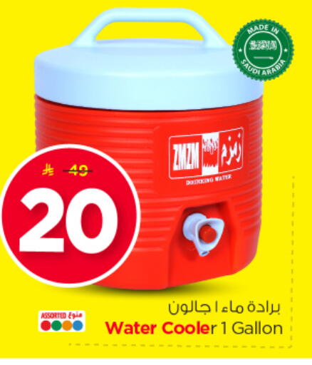 available at نستو in مملكة العربية السعودية, السعودية, سعودية - الرياض