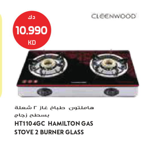 available at جراند كوستو in الكويت - مدينة الكويت