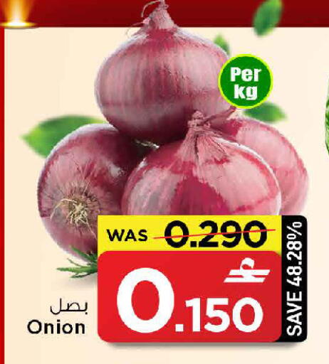 Onion available at MARK & SAVE in Oman - Sohar