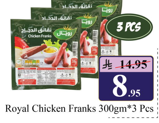 available at  اليت 10 هايبرماركت in مملكة العربية السعودية, السعودية, سعودية - الرياض