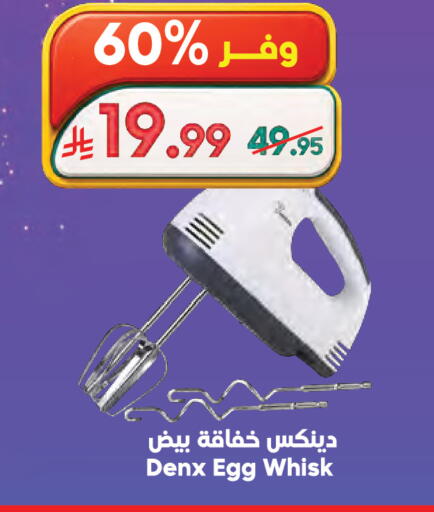 available at الدكان in مملكة العربية السعودية, السعودية, سعودية - ينبع