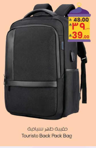 available at ستي فلاور in مملكة العربية السعودية, السعودية, سعودية - حائل‎