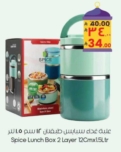 available at City Flower in KSA, Saudi Arabia, Saudi - Jubail