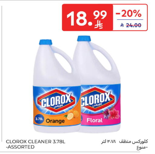 Orange available at Carrefour in KSA, Saudi Arabia, Saudi - Buraidah