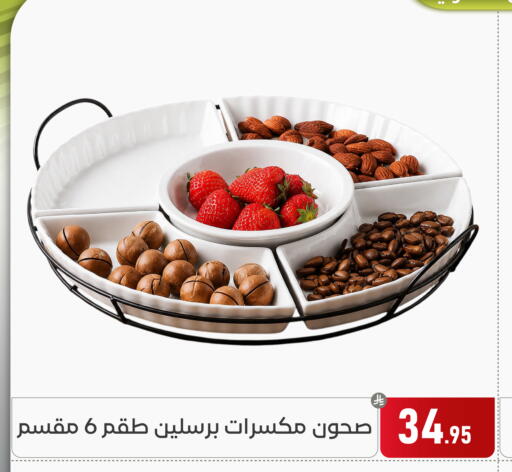 available at Family Discount in KSA, Saudi Arabia, Saudi - Dammam