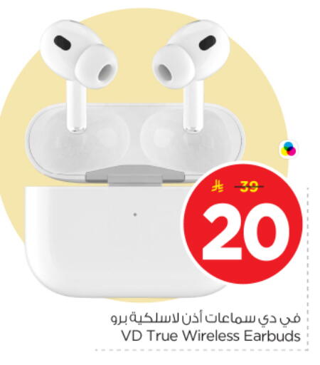 available at نستو in مملكة العربية السعودية, السعودية, سعودية - المجمعة