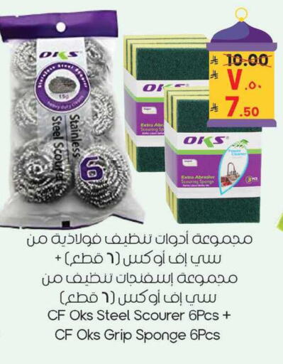 available at City Flower in KSA, Saudi Arabia, Saudi - Sakaka