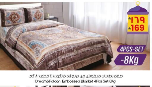 available at ستي فلاور in مملكة العربية السعودية, السعودية, سعودية - الدوادمي