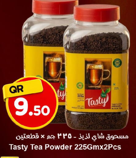available at Ahla Mart in Qatar - Al Khor