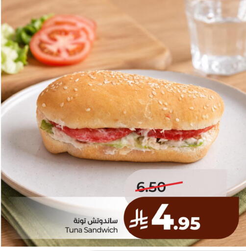 available at LULU Hypermarket in KSA, Saudi Arabia, Saudi - Dammam