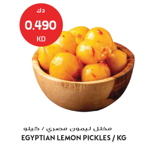 Lemon available at Grand Hyper in Kuwait - Kuwait City