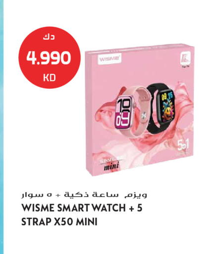 available at Grand Hyper in Kuwait - Kuwait City