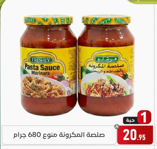 available at Family Discount in KSA, Saudi Arabia, Saudi - Dammam