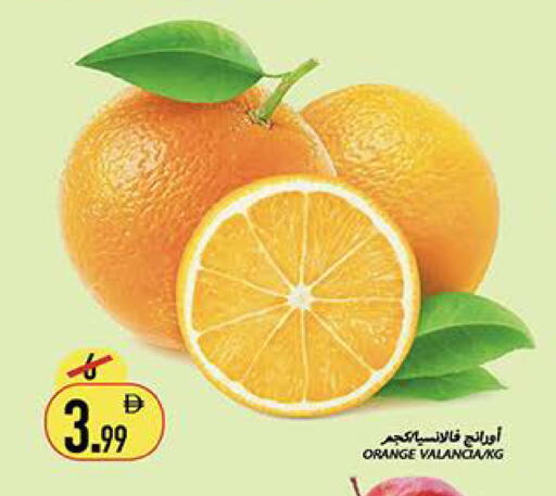Orange from Valancia available at Rawabi Market Ajman in UAE - Sharjah / Ajman