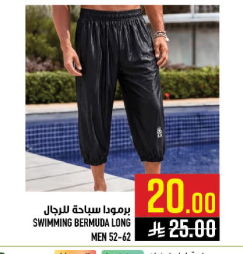 available at Abraj Hypermarket in KSA, Saudi Arabia, Saudi - Mecca