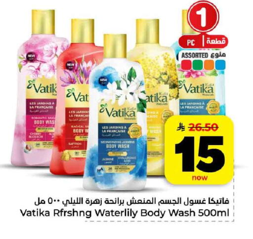 Cherry Saffron available at هايبر الوفاء in مملكة العربية السعودية, السعودية, سعودية - الرياض