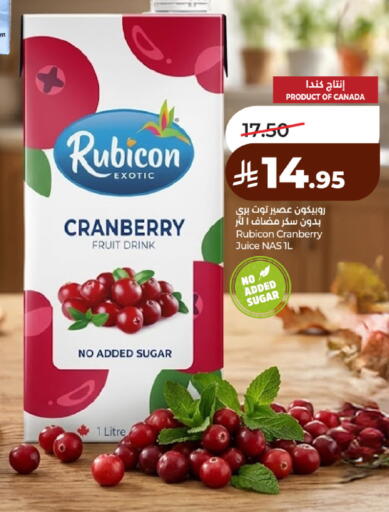 Cranberry available at لولو هايبرماركت in مملكة العربية السعودية, السعودية, سعودية - حائل‎