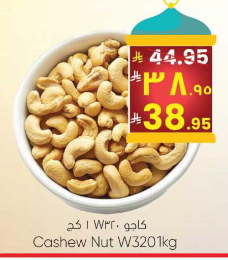 available at ستي فلاور in مملكة العربية السعودية, السعودية, سعودية - الرياض