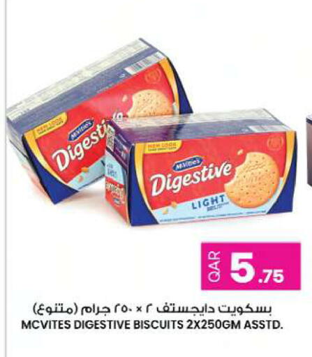 available at أنصار جاليري in قطر - الخور