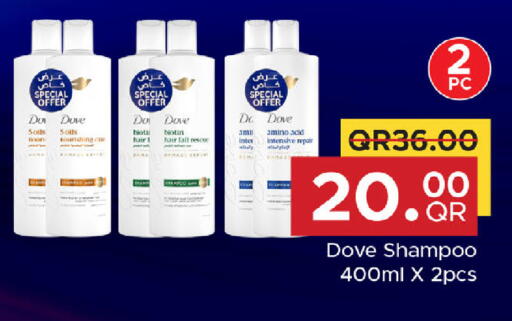 available at مركز التموين العائلي in قطر - الضعاين