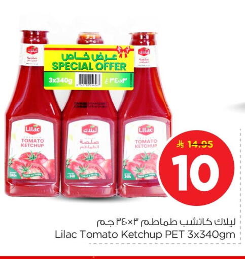 Tomato available at نستو in مملكة العربية السعودية, السعودية, سعودية - المنطقة الشرقية