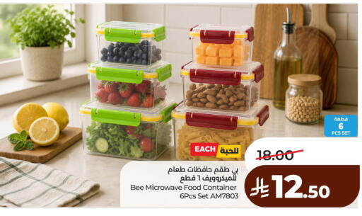 available at لولو هايبرماركت in مملكة العربية السعودية, السعودية, سعودية - الأحساء‎