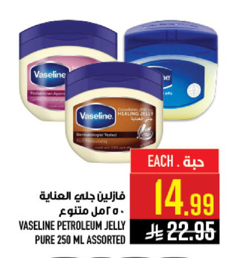 available at أبراج هايبر ماركت in مملكة العربية السعودية, السعودية, سعودية - مكة المكرمة
