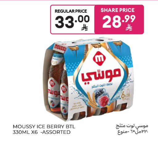 available at كارفور in مملكة العربية السعودية, السعودية, سعودية - بريدة