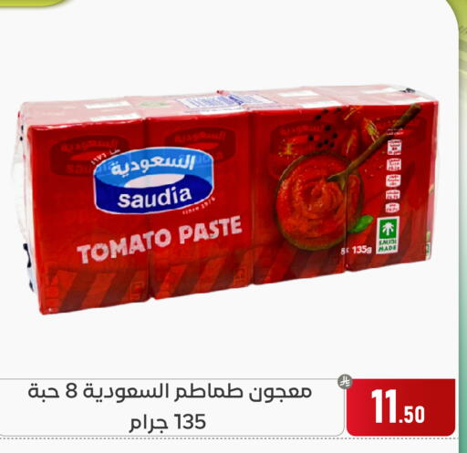 Tomato available at Family Discount in KSA, Saudi Arabia, Saudi - Dammam