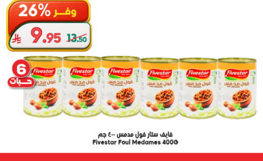 available at Dukan in KSA, Saudi Arabia, Saudi - Mecca